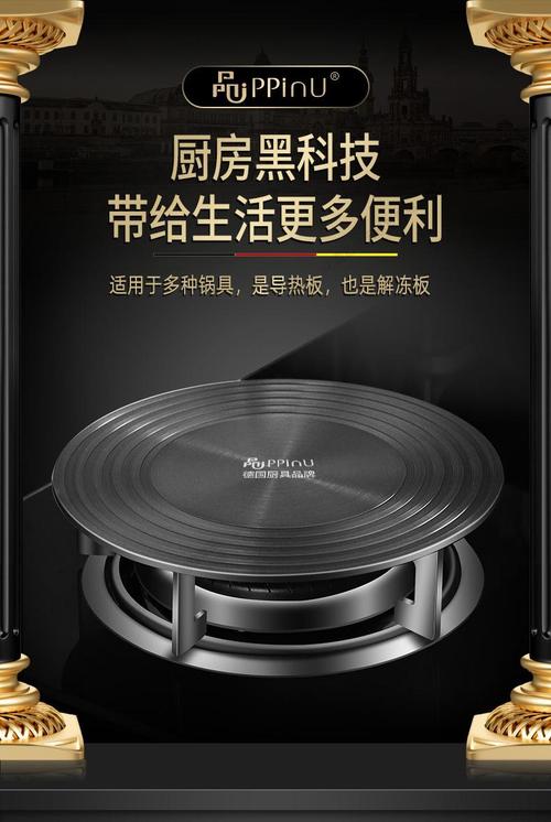 导热板家用德国导热板燃气煤气炉厨房加热板珐琅锅防烧黑底解冻导热盘